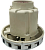 Турбина для промышленных пылесосов Linolit®  612D, Linolit®  322D